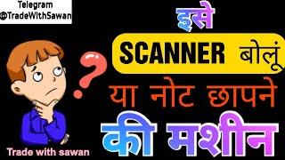 Best scanner for swing trade.|| swing trade scanner || chartink best scanner || positional scanner