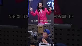 못난이 삼형제 라이브, 잇몸웃음 만개한 명수옹 / [박명수의 라디오쇼] | KBS 250619 방송