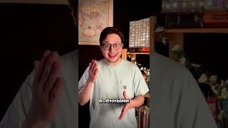 ОШИБКИ ГОРБАЧЁВА! #история #историяссср #историяегэ #егэистория