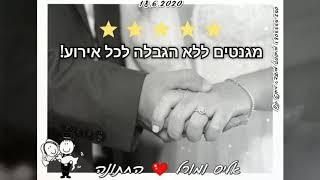 מגנטים לכל אירוע - נטלי צלמת רגעים קסומים