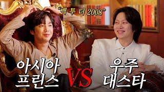 Handsome Lunatics Jang Keunsuk & Kim Heechul | I am Jang Keunsuk EP19