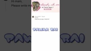 Pawan Rai #moderncalligraphy #calligraphylattering #signature #calligrphylearning #calligraphy #art