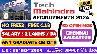 Chennai Ambattur jobs for freshers | Tech Mahindra Jobs for Freshers | 2024 Chennai job | Enge Velai