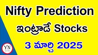 Monday Nifty Prediction | Intraday Stocks | 3 March 2025 | By YN Smart Trading