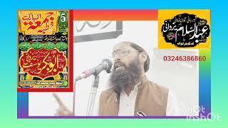 7 July 2024