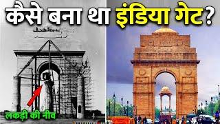 कब और कैसे बना था इंडिया गेट? | How India Gate was built?