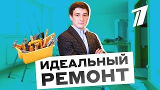Исследование строительных материалов