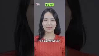 [면접질문] 갈등 경험 있나요?