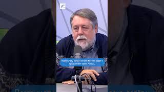 Почему Украина не соблюдала Минские соглашения? - спросил слушатель у режиссера Виталия Манского.