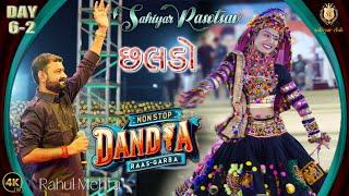 SC2023 DAY 6-2 Rahul Mehta No Chhaldo 2024 | New Nonstop Dandiya Raas Gujarati Garba