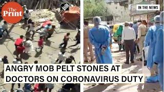 Angry mob pelt stones at doctors on coronavirus duty