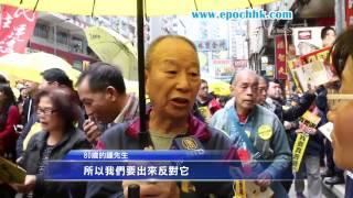 Многотысячная демонстрация прошла в Гонконге(новости) http://9kommentariev.ru/