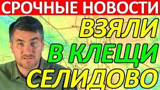 Утренняя Сводка! Переехали Катком! Сводки на 2 Октября 06:00