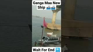 Ganga Maa New Ship 