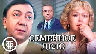 Семейное дело (1982) Социальная драма