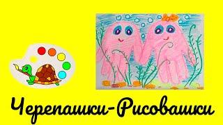 Как нарисовать осьминога с помощью карандаша и ладошки! Веселые осминожки!!!