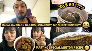 Malai Aja Prank Garako Jastai Bhyo Super Flop  | Nepali Vlog | Gangtok Sikkim | Darjeeling | Nepal