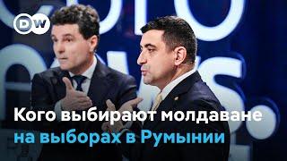 Выборы румынского президента: за кого и почему голосуют в Молдове