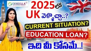 Study in UK with Education Loan through Exxeella Education Group | SumanTV Education