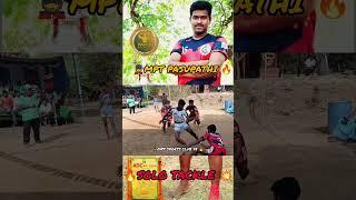 MPT PASU SOLO TACKLE 