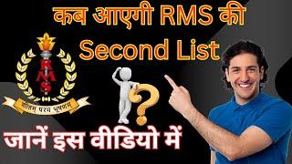 Big Update ! जाने कब आयेगी RMS  कि Second List #rmsresult #rms_secound_list #rms_counselling