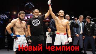 RUSTEM KUDAIBERGENOV  vs  NIZAMUDDIN RAMAZANOV ALASH PRIDE  FC 89