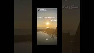 لا تبينوا انتو بنفس المكان ستورياتهن #اكسبلور#الشامي#اغاني#shorts#video#لايك#اغاني_الشامي#music