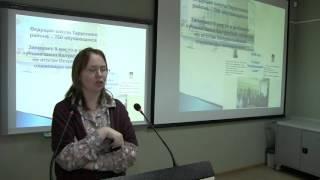 Соловьева Ю. А. «Успехи и проблемы деятельности ФСП Алтайского края"