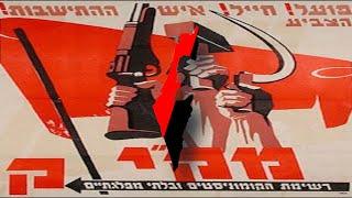"Down with the police", lyrics and translation