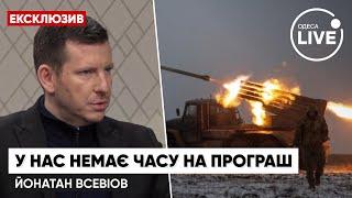 Формула победы Украины от Эстонии / Канцлер МИД Эстонии Йонатан Всевиов | Odesa.LIVE