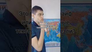 Чтобы это могло быть? Как считаете? #зима