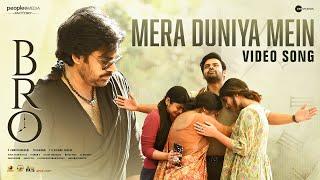 BRO Hindi Movie Songs | Mera Duniya Mein Hai Kya Hindi Video Song | Pawan Kalyan | Sai Dharam Tej