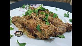 Chicken Afghani Gravy recipe | How to make restaurant style Chicken Afghani | Dastarkhwan Recipe Hub