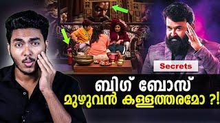 ഇത് ഫുൾ ഉടായിപ്പ് ആയിരുന്നോ ?!  10 BIGG BOSS SECRETS EXPLAINED | MALAYALAM | AFLU