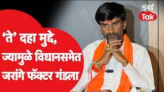 Maharashtra Assembly Election Result 2024 :  Manoj Jarange यांचा मराठा फॅक्टर BJP ने कसा फेल केला?