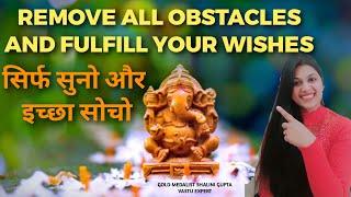 सिर्फ़ सुनो और इच्छा सोचो,वो पूरी हो जाएगी-POWERFUL GANESH CHANT 108 vighneshwaray,wish fulfillment