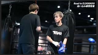 Better than Tenshin? (Toki Tamaru training BREAKDOWN)