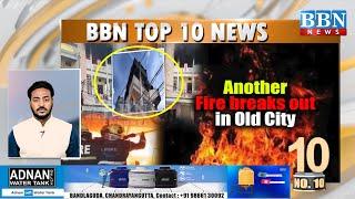 BBN Top 10 News | 20th May 2025 | BBN NEWS