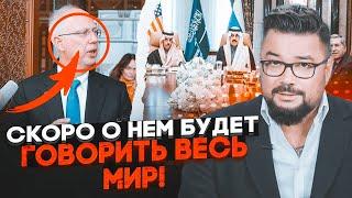 Наступник путіна засвітився на переговорах! МУРЗАГУЛОВ: у Кремлі його бояться, він сірий кардинал