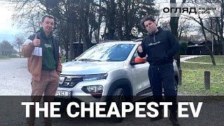 Real feedback from Dacia Spring EV owner! The most affordable electric car in Europe. Oleksii Bodnia