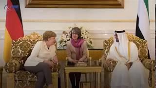 UAE and Germany .. 47 years of fruitful cooperation and strategic partnership