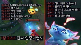 정신 나갈 것 같은 요즘 브론즈 일겜의 실태