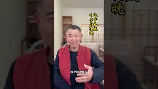 【史楍酼】冬天忌剧烈运动，晚上同理#站桩 #站樁 #zhanzhuang #养生
