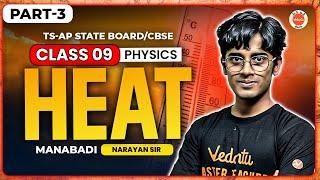 HEAT | PART-3 | Class 9 Physics | AP TS State Board / CBSE | Manabadi Narayan Sir