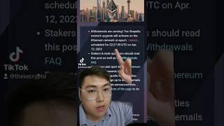 How Not To Lose Money During The Eth Shapella Upgrade! #shorts #eth #ethereum