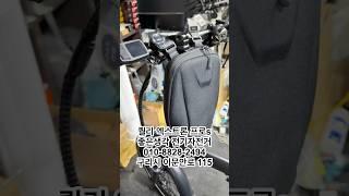 퀄리 엑스트론프로 s 좋은생각 전기자전거