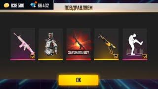 МЕГА ВЕЗУЧАЯ ПРОКАЧКА НЕДОНАТЕРА в ФРИ ФАЕР! Free Fire