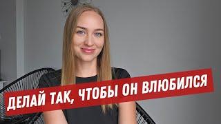 Главная ошибка в переписке, из-за которой мужчина отдаляется