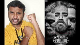 VIKRAM - Review | Kamal Haasan | VijaySethupathi, FahadhFaasil | LokeshKanagaraj | KaKis Talkies