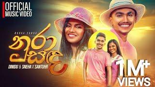 Nuraa Sanda ( නුරාසඳ ) - Dinindu & Sneha x @SANTHUR | Official Music Video